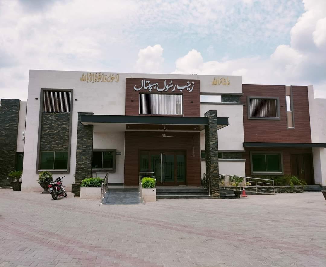 Saheda Gafur... - Saheda Gafur Ibrahim General Hospital