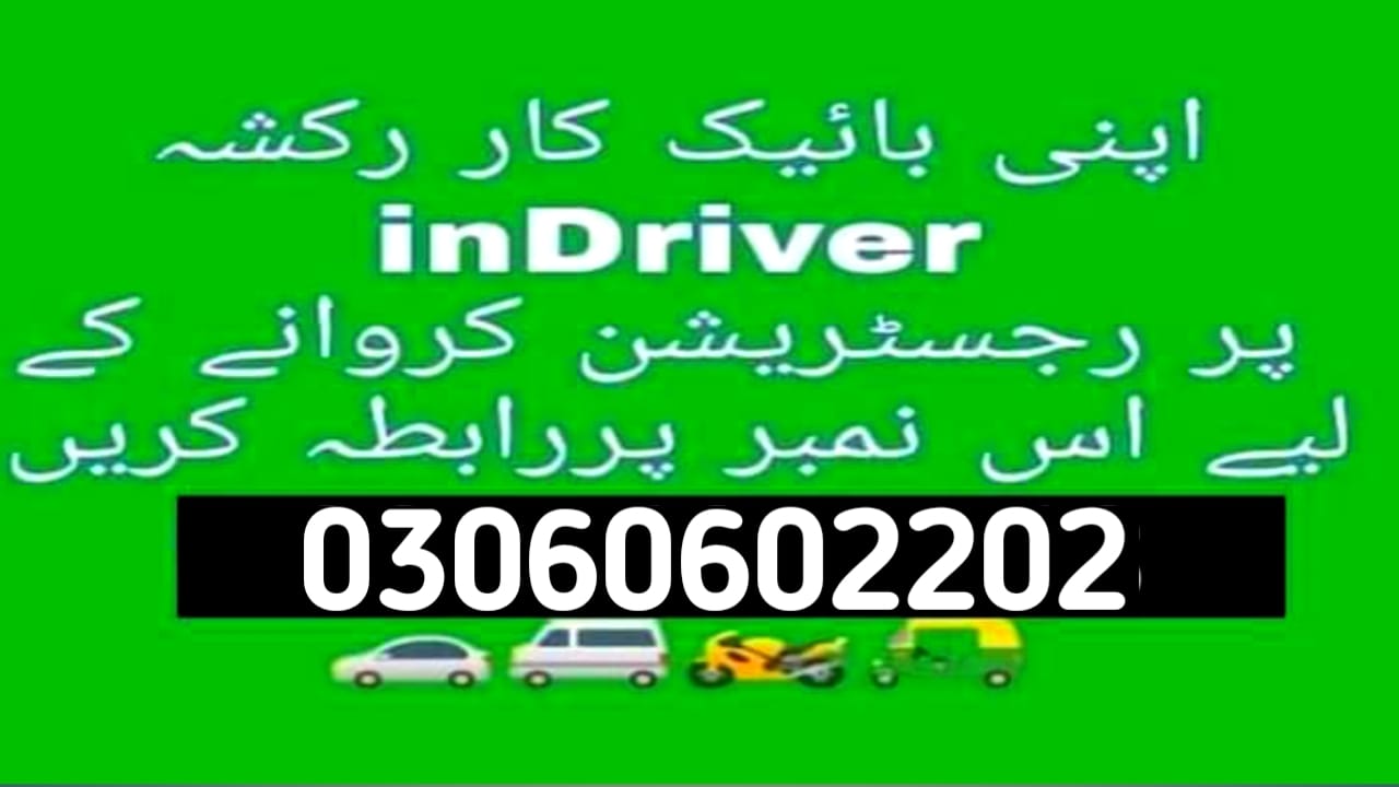 VIP Sialkot Driving School, Airport Taxi, Limousine Rolls Royce, Car ...
