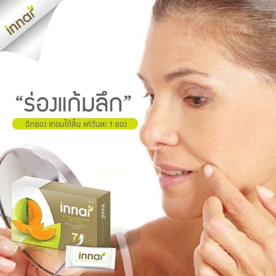 Innar USA - ปัญหาผิวรูปแบบไหน อินนาร์ช่วยคุณได้...