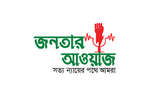 JonotarAwaz Family-জনতার আওয়াজ পরিবার | Facebook