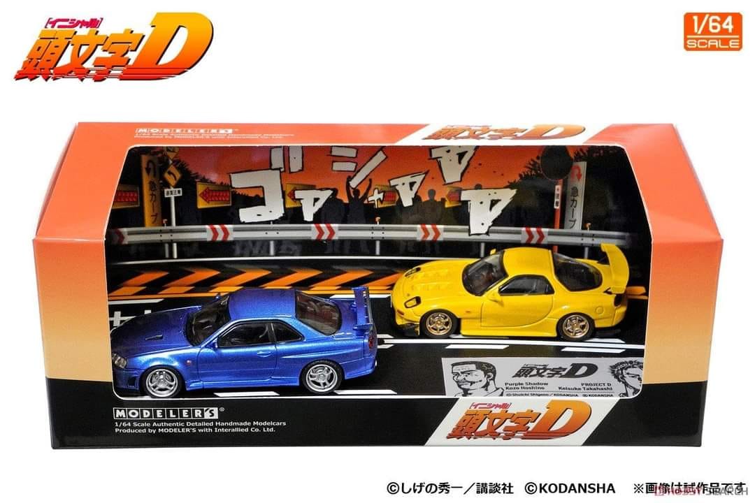 Last chance for Initial D modeler's set with 12 pieces