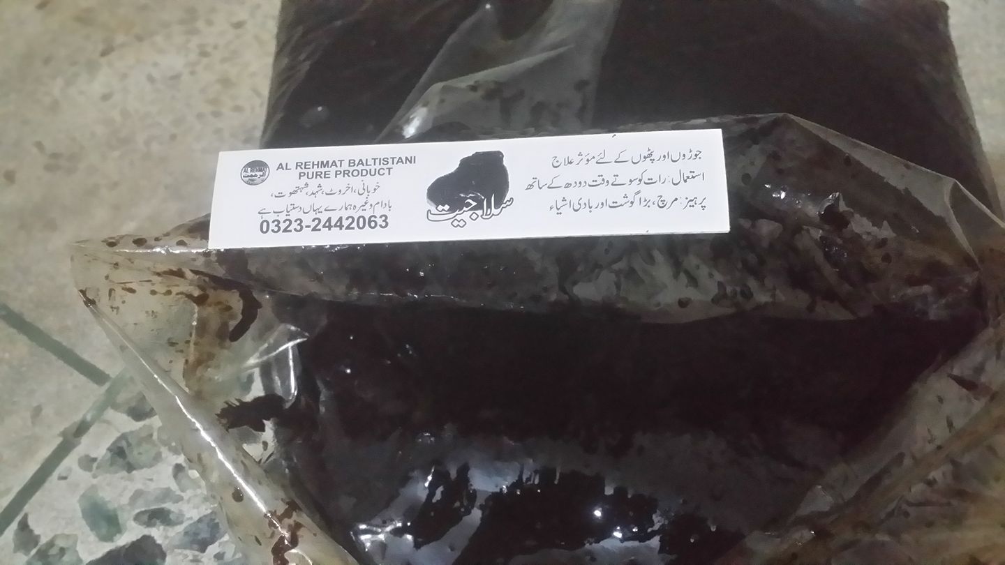 Al Rehmat PURE Products