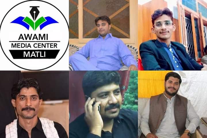 Awami Media Center Matli