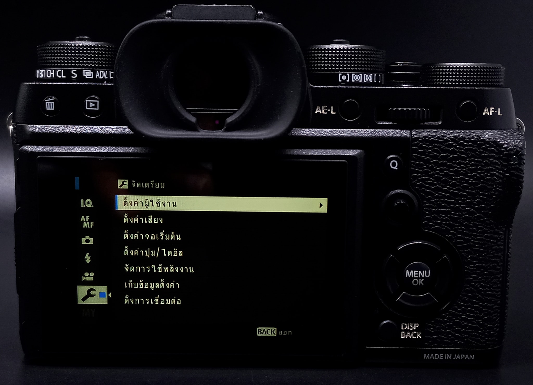 Resell Camera - Fuji X-T2 อดีตประกันศูนย์ มี กล่อง ราคา...