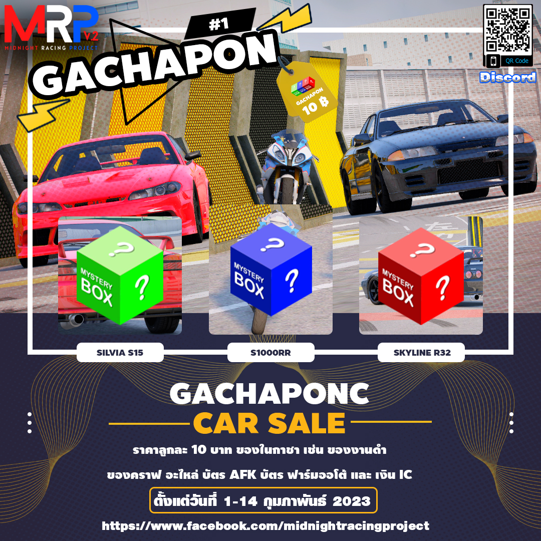 Midnight Racing - Midnight Racing Project V.2 GACHAPON #1...