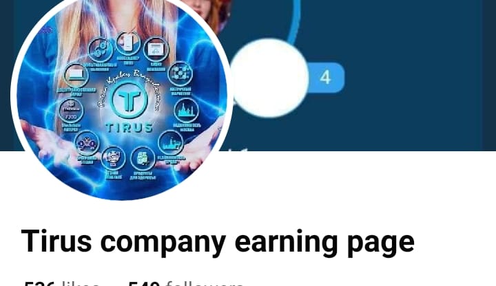 Tirus company earning page