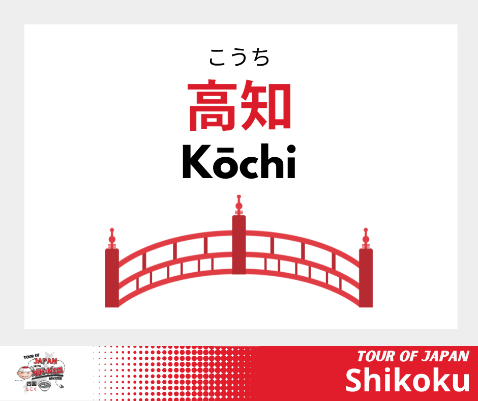 Nihongo Master - Kōchi city is the capital of Kōchi...