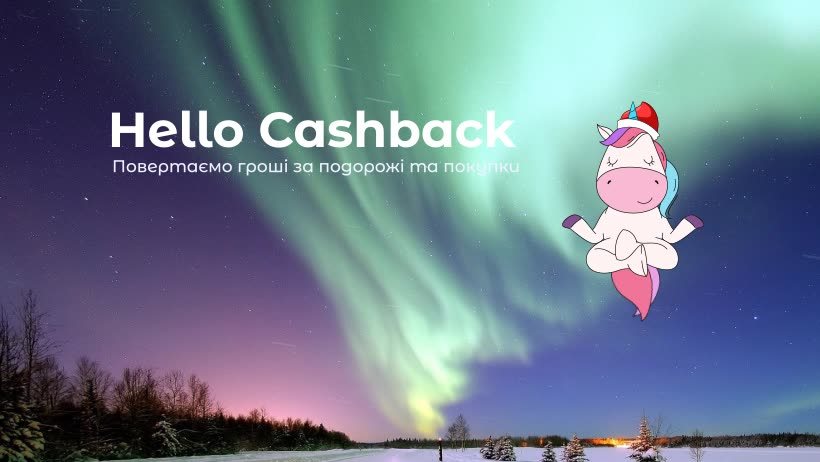 Hello Cashback