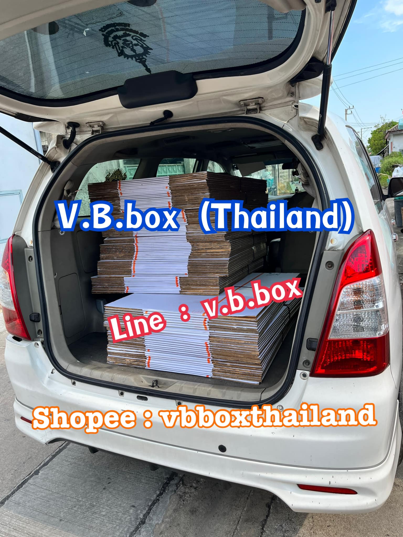 ทางเราเปิดปกตินะครั... - ขายกล่อง ราคาโรงงาน V.B. Box Thailand