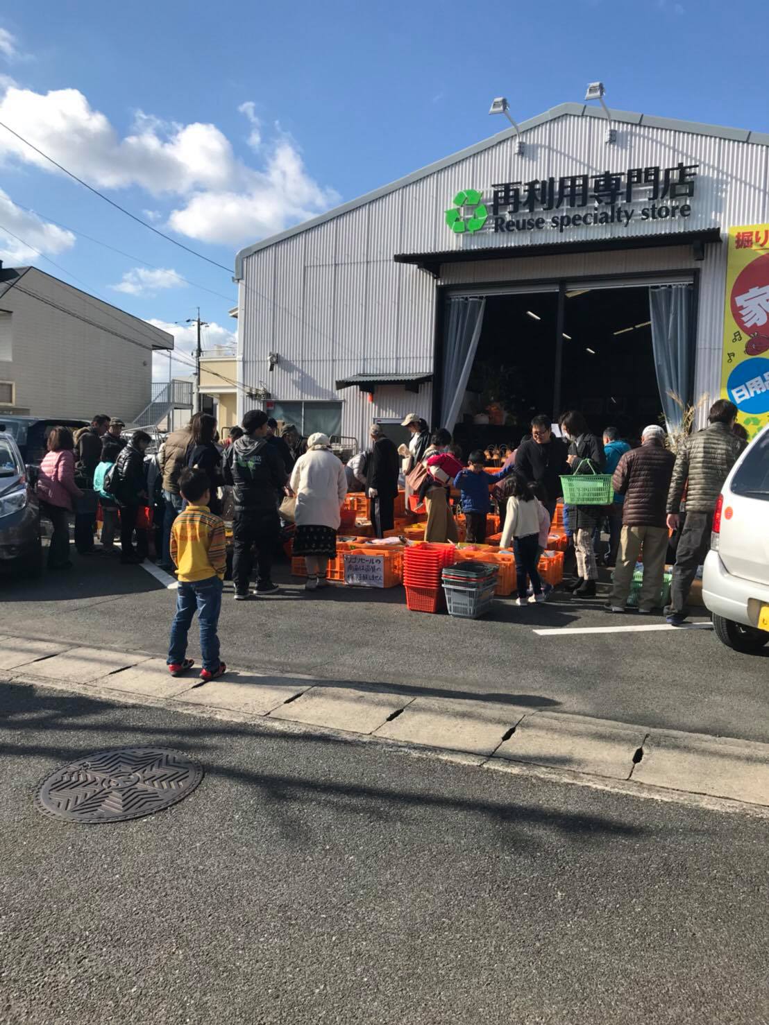 当時のメディア報道・掲載写真