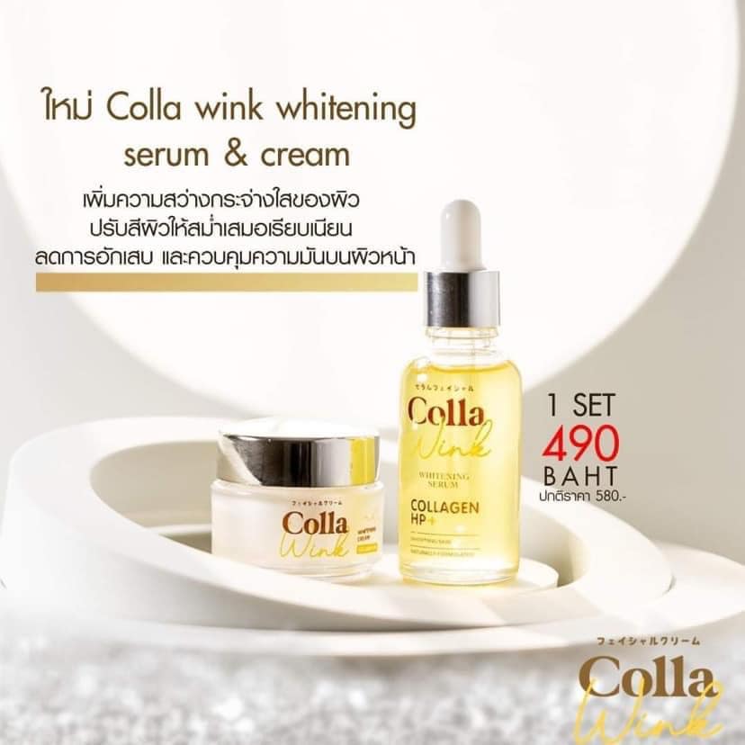 Colla... - Colla zinc plus C - คอลลาเจนแท้นำเข้าจากญี่ปุ่น