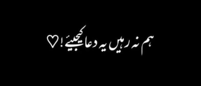 تنویر لیاقت علی آرائیں