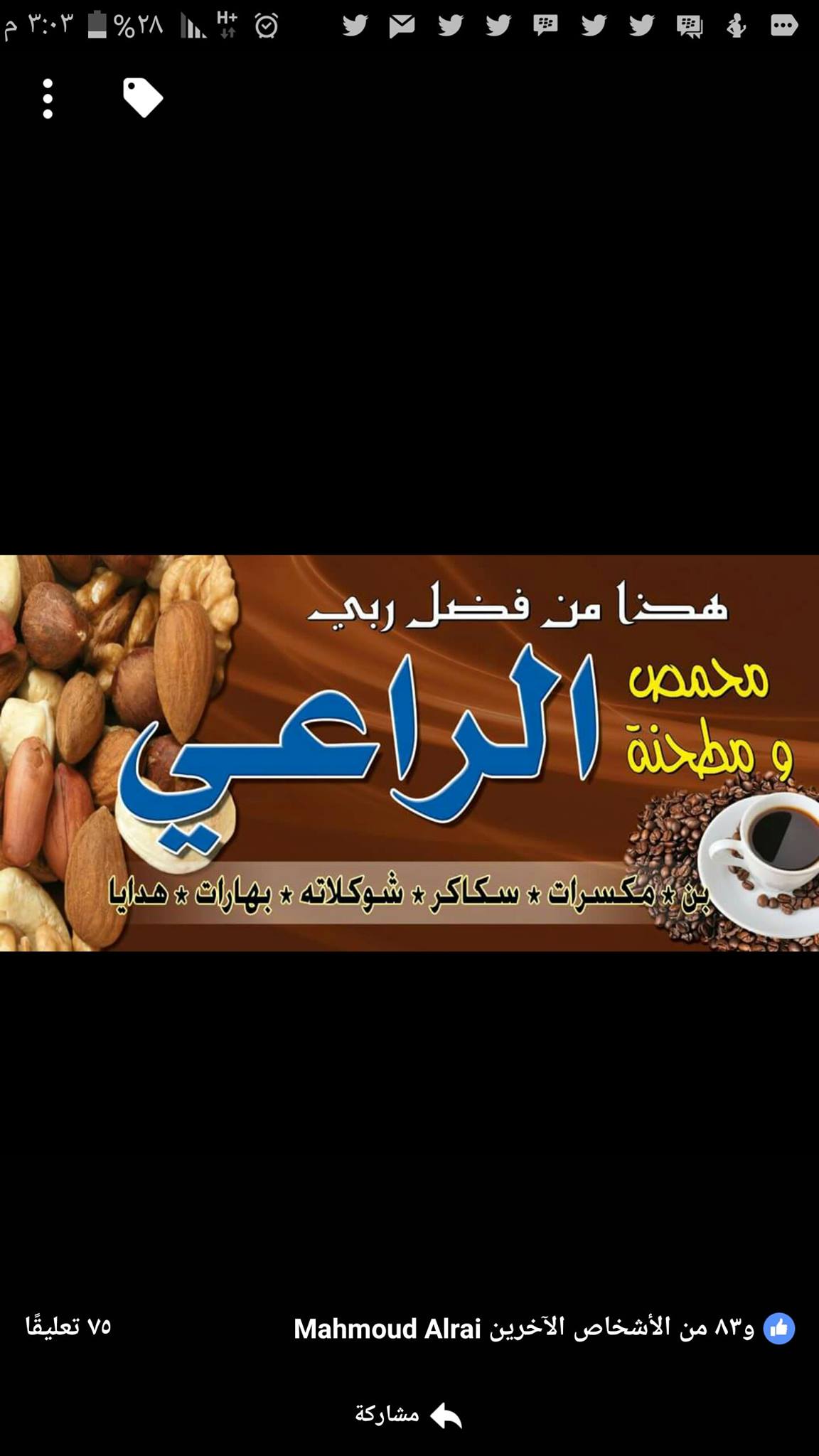 #_الخطة_التطويرية... - مدرسة جاوا الثانوية الأولى للبنات | Facebook