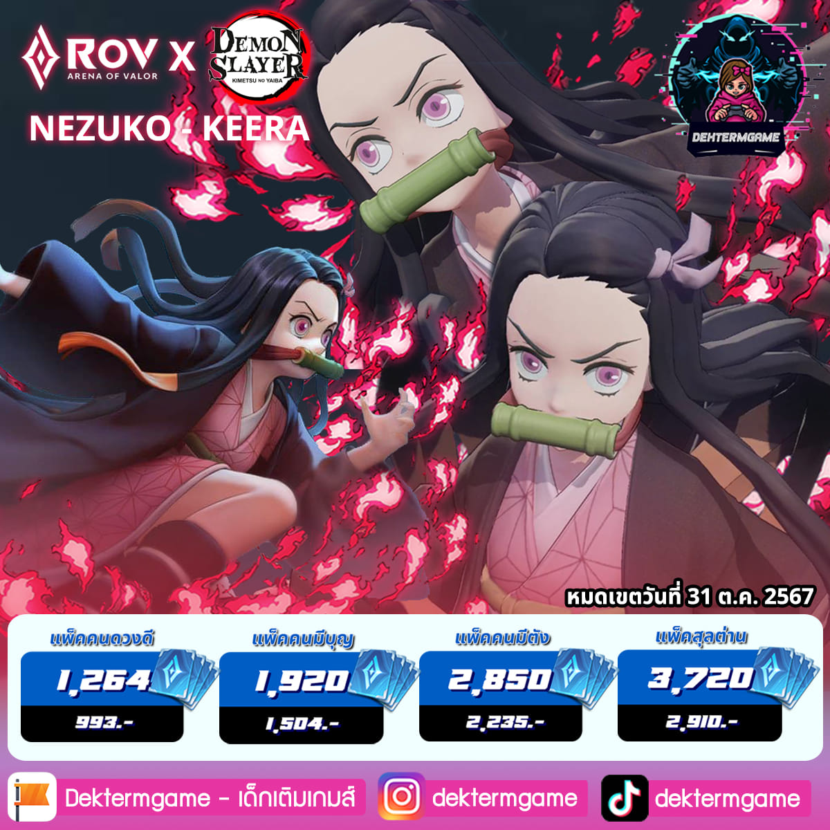 Dektermgame - Demon Slayer: Kimetsu no Yaiba🔥 🔥 Keera - Nezuko Kamado ...