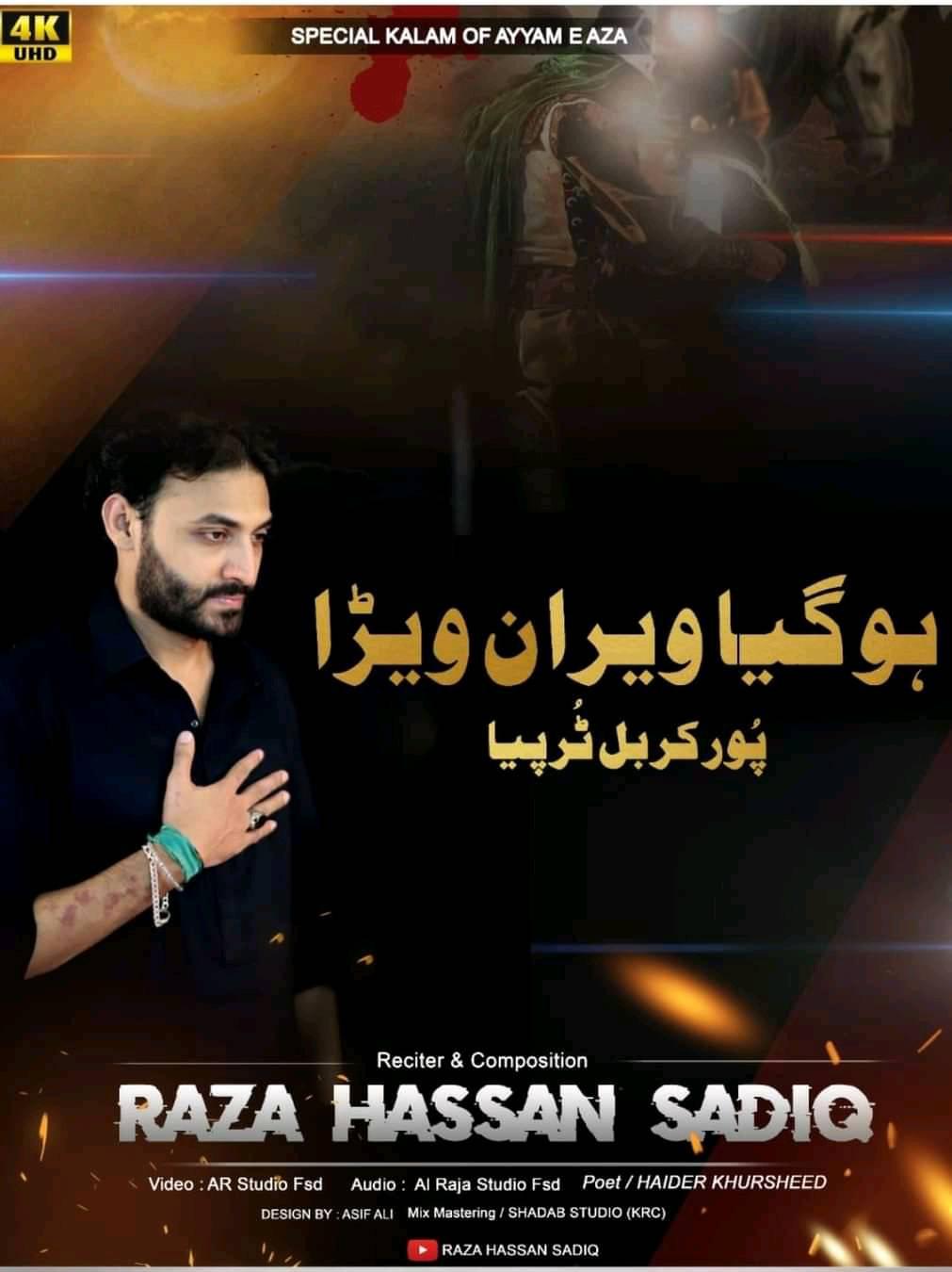 Ali Raza Khan - Ali Raza Khan added a new photo.