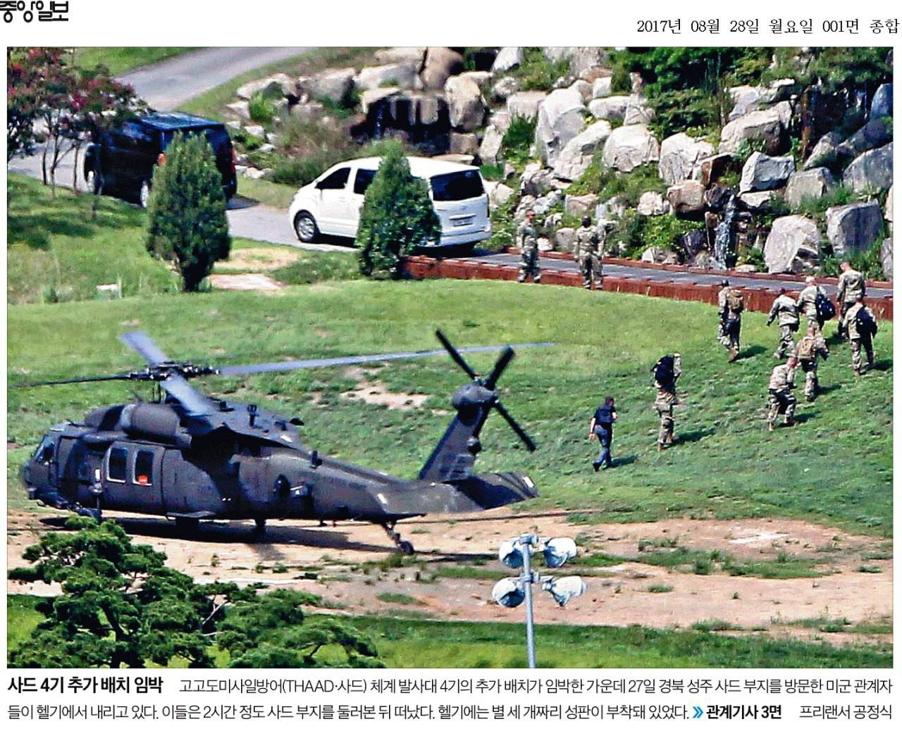 일본군'위안부'연구회 - 대한민국은 여전히 동북아 냉전체제, 최전선에 서 있습니다. 인권과 평화를...