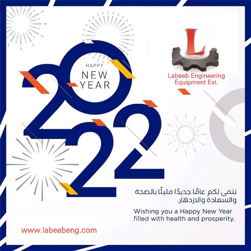 Happy new year... - Labeeb Engineering Equipment Est. | Facebook