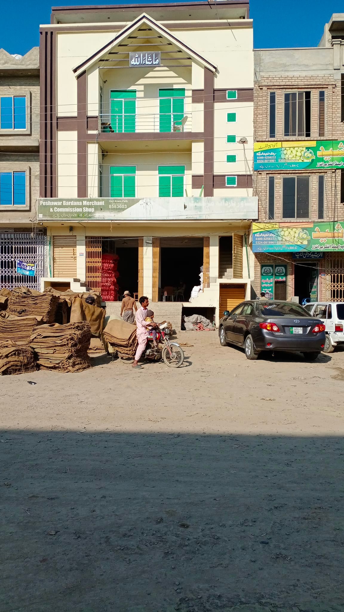 Peshawar Bardana Merchant And Commission Shop | Dipalpur