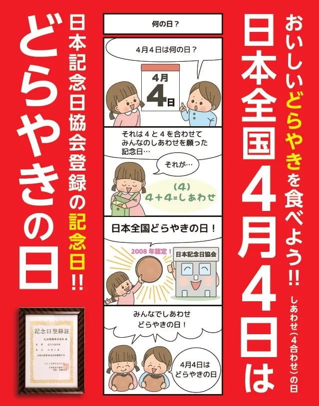 丸京庵 米子本店 Home Facebook