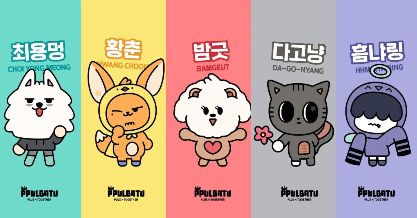Kpop - Finalmente os TXT lançaram seus mascotes individuais. Bem