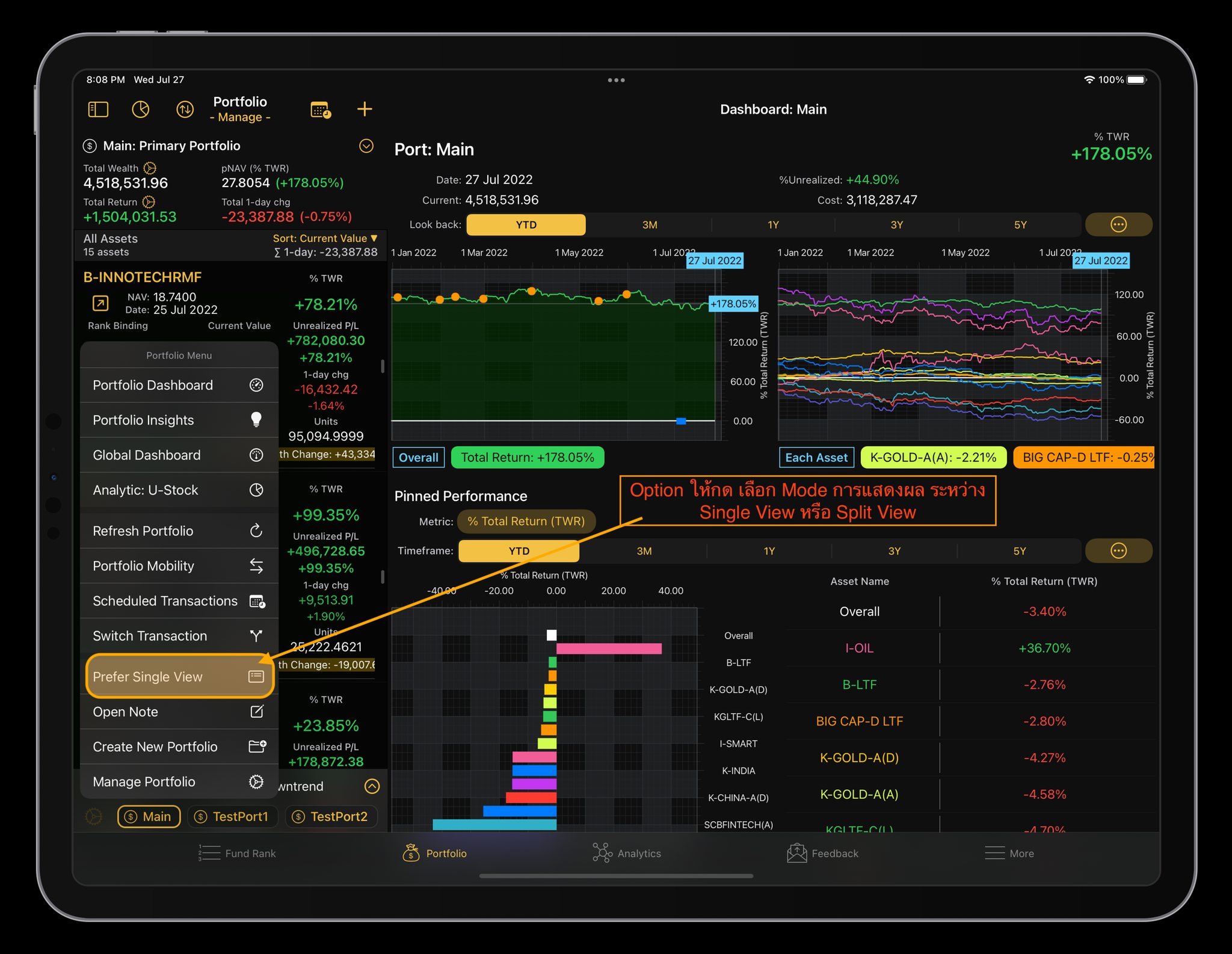 FIN - App กองทุนรวม Mutual Fund | Bangkok