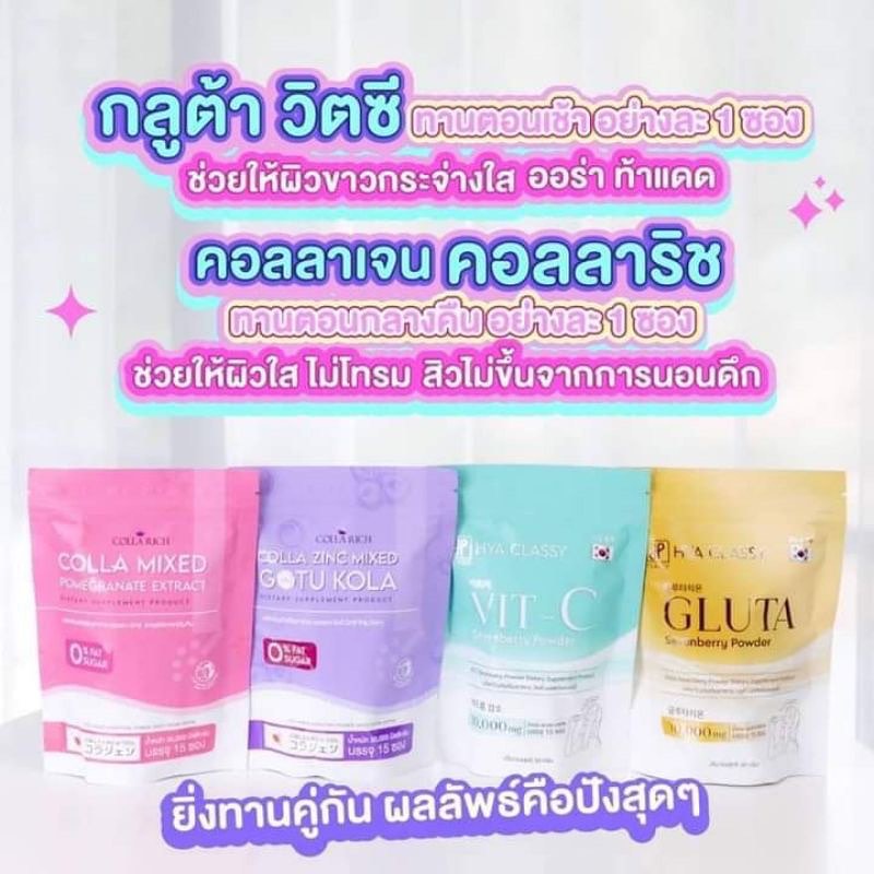 ร้าน เม จัง - COLLA MIXED คอลลา มิกซ์ สารสกัดจากทับทิ... | Facebook