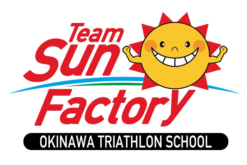 Team Sun Factory チームサンファクトリー 沖縄トライアスロンスクール | Itoman-shi Okinawa