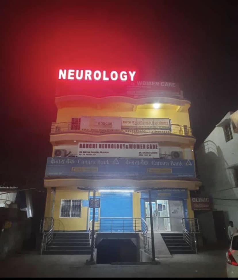 Dr Deepak Chandra Prakash, neurologist ranchi | Ranchi
