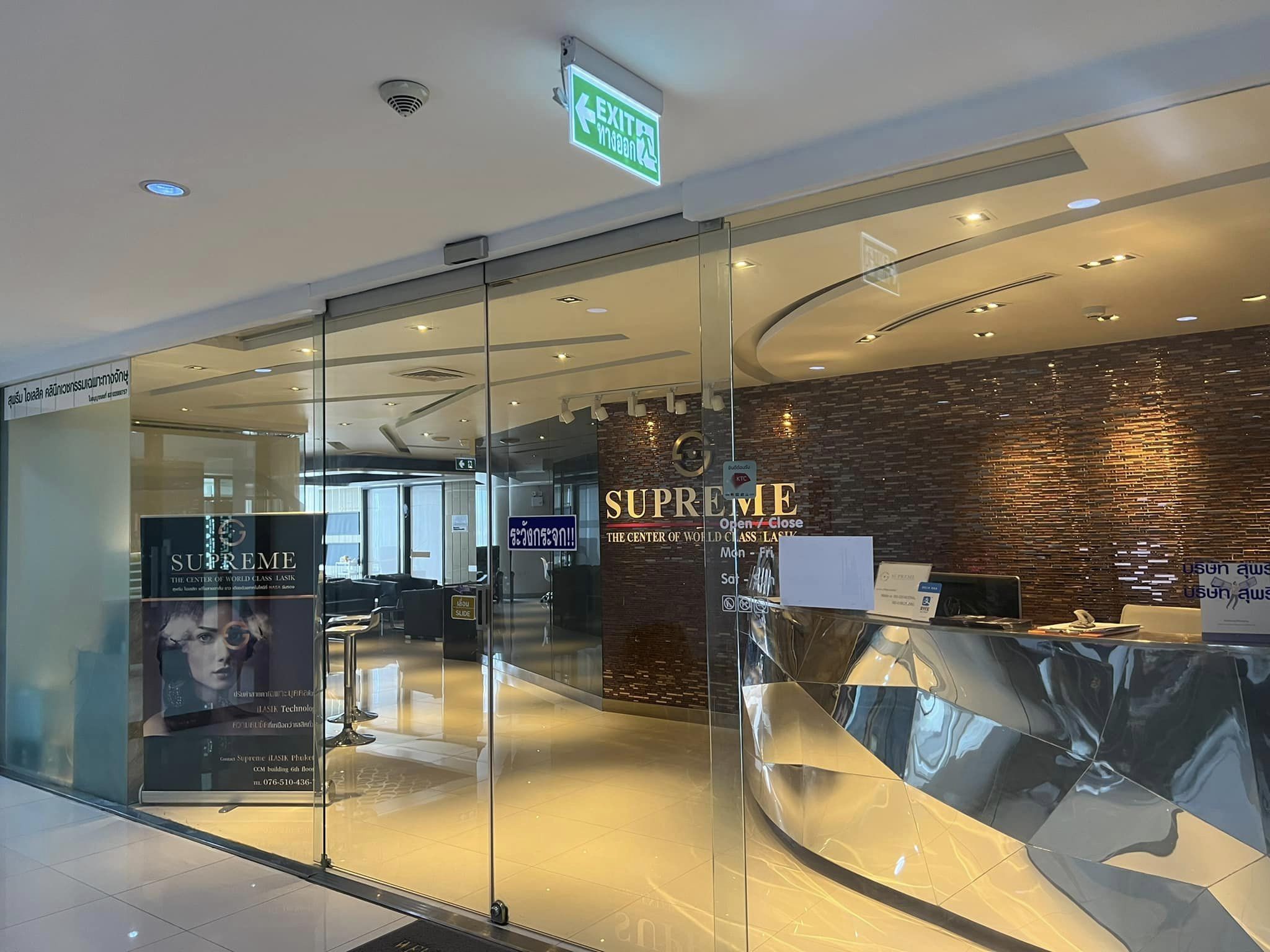 📍ข้อดีของการรักษาด... - Office for Rent สำนักงานให้เช่า Phuket