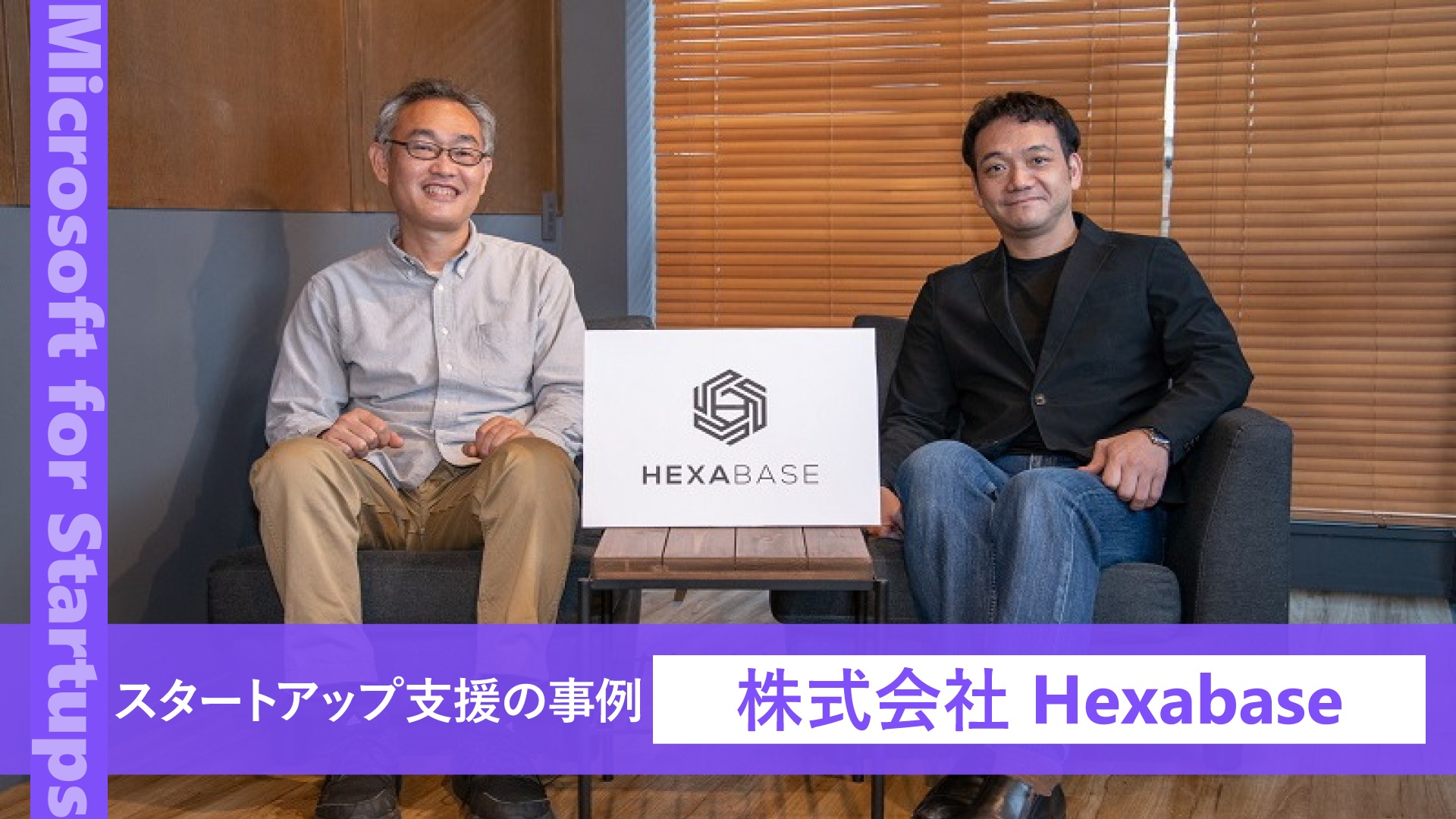 Microsoft - 【バックエンド開発はもう不要？企業の