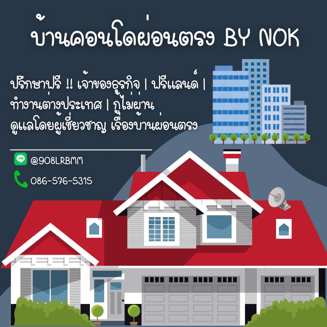 PAKAA - สถิตอยู่ในใจตราบนิรันดร์ น้อมรำลึกในพระมหากรุณาธิคุณของสมเด็จ ...