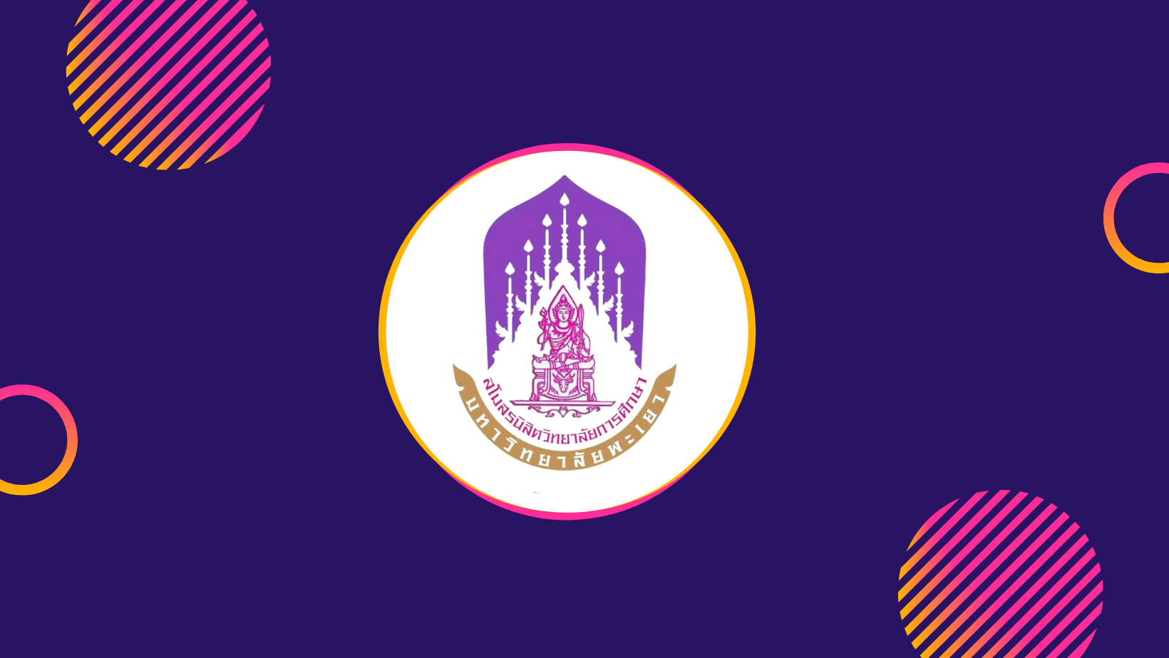 โรงพยาบาล... - โรงพยาบาล มหาวิทยาลัยพะเยา คณะแพทยศาสตร์