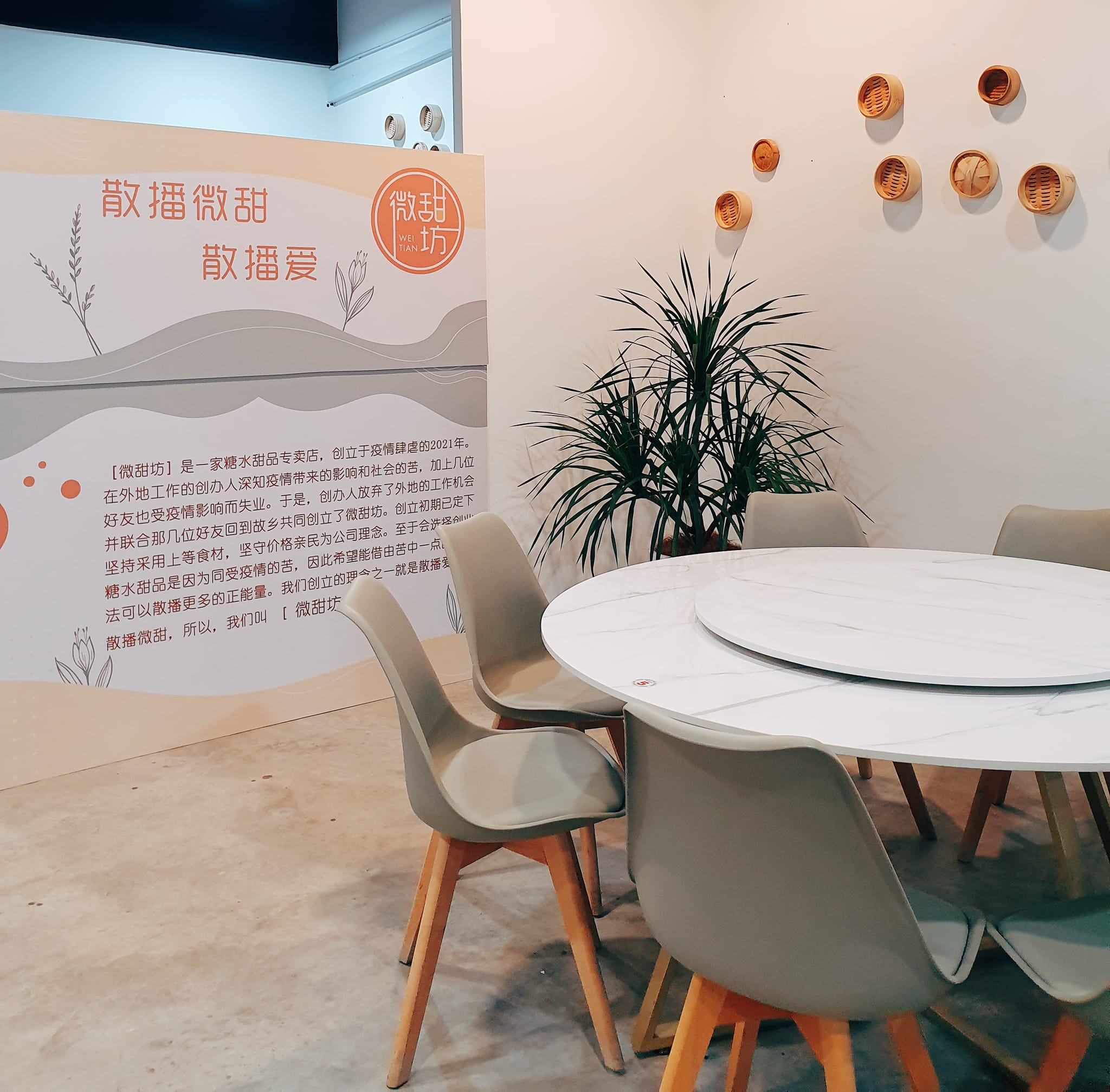 WEI TIAN 微甜坊 - 微 甜 坊 • 点 心 楼 ️ 🌟 已 正 式 营 业... | Facebook