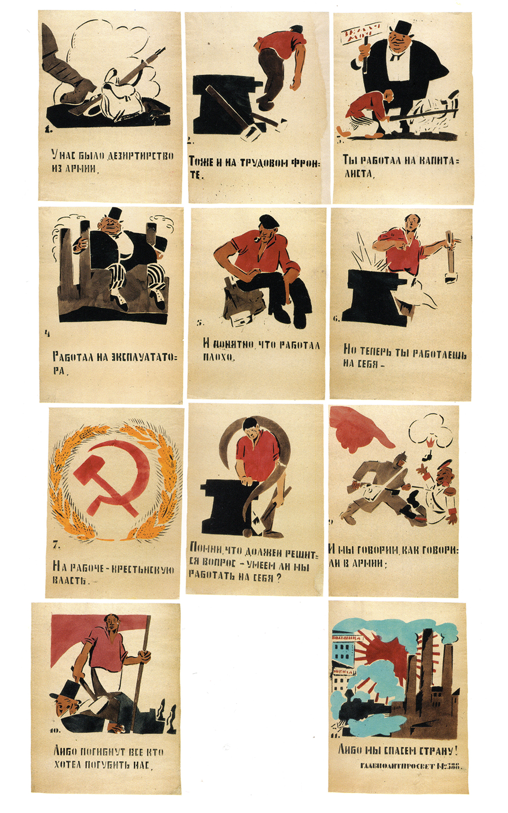 Soviet propaganda textile design, 1920s.