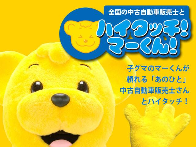 子グマのマーくん (@kogumanomakun) • Facebook