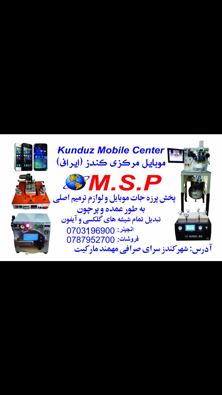 ‎کمپیوتر فروشی... - کمپیوتر فروشی وترمیمگاه کمپیوتر آورنج تیک