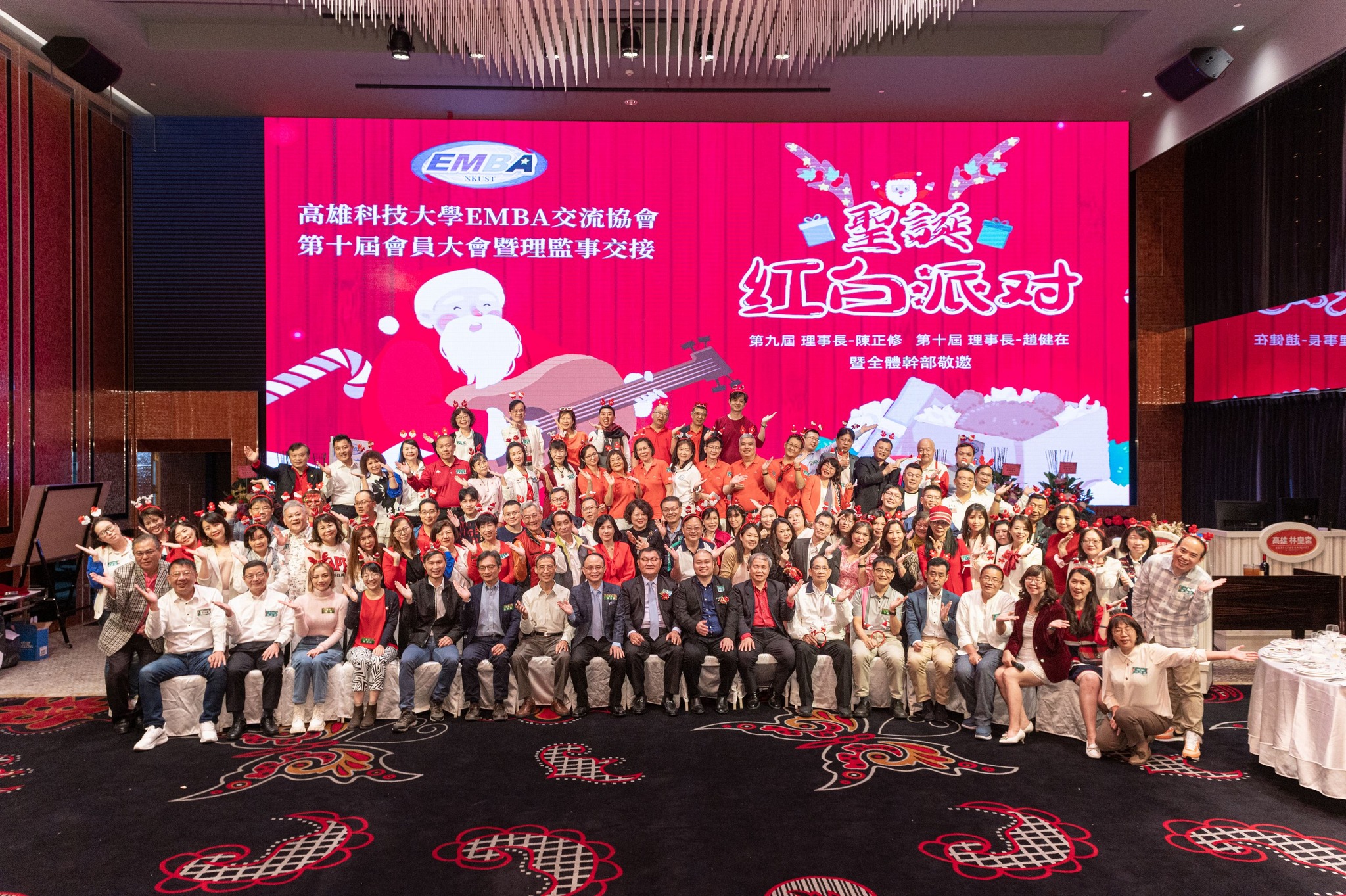 高雄科技大學emba交流協會 | Kaohsiung