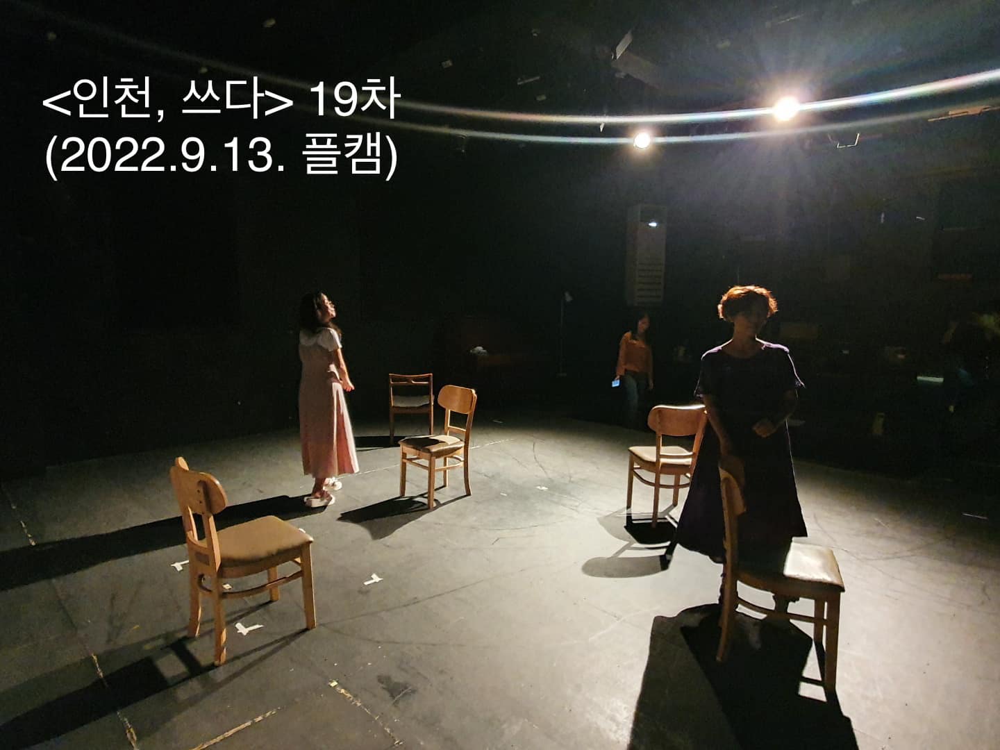 플레이캠퍼스 - 19차(2022.9.13. 플캠) 강사_권수진 배우 '삶, 인천...
