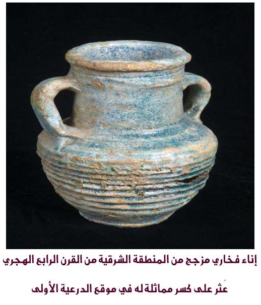 جرة من الفخار... - Bahrani History التَّارِيْخُ البَحْرَانيّ
