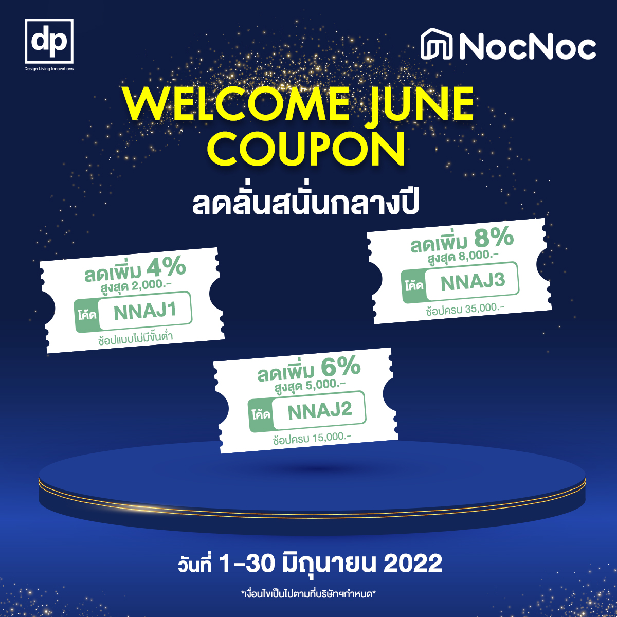 ☺️ Welcome June Coupon .... - DP - Design Living Innovation