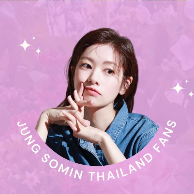 Jung So Min Thailand Fanclub