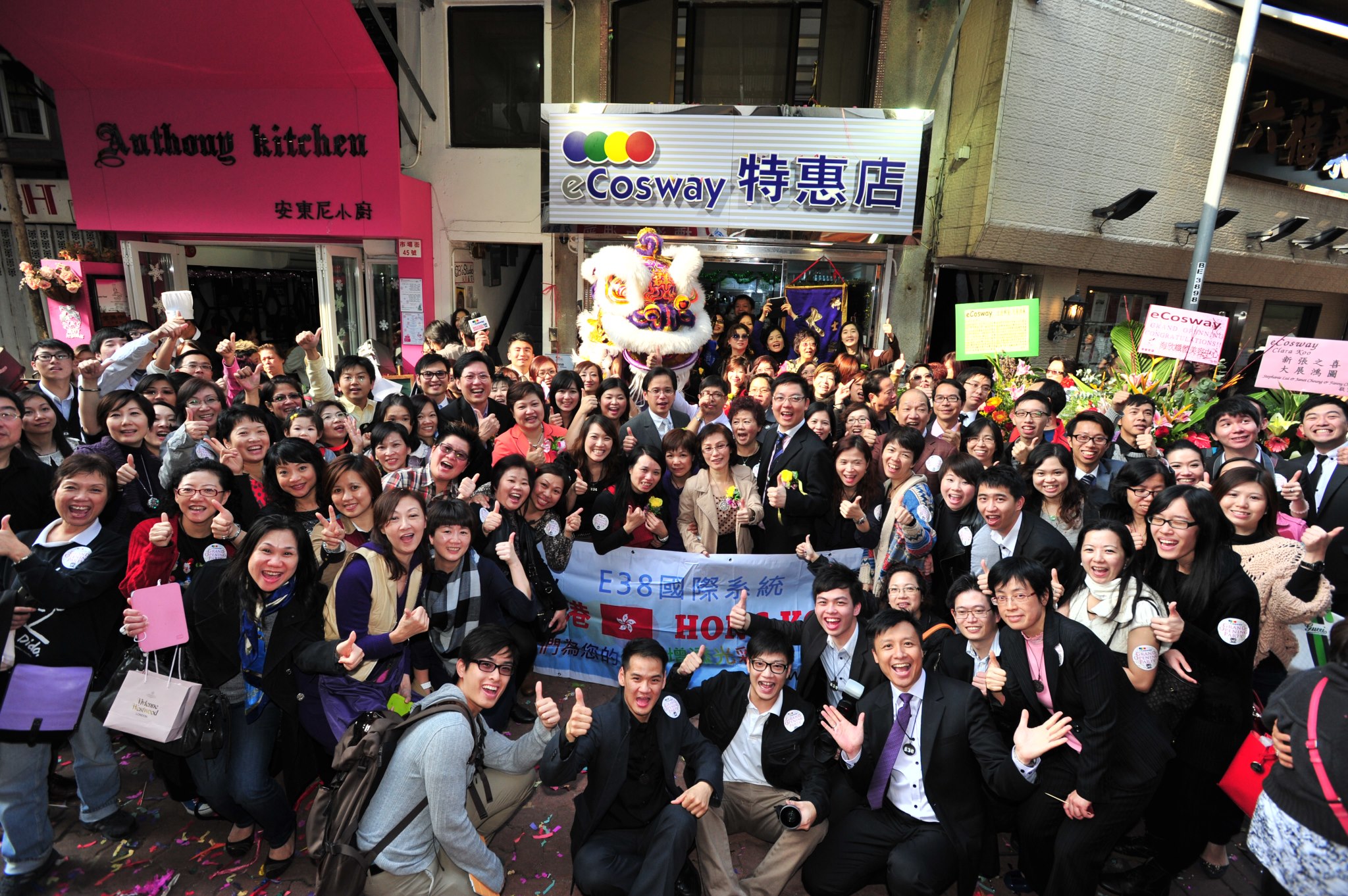 ECosway SC102 Sai Kung Store 西貢特惠店 | Sai Kung Hong Kong