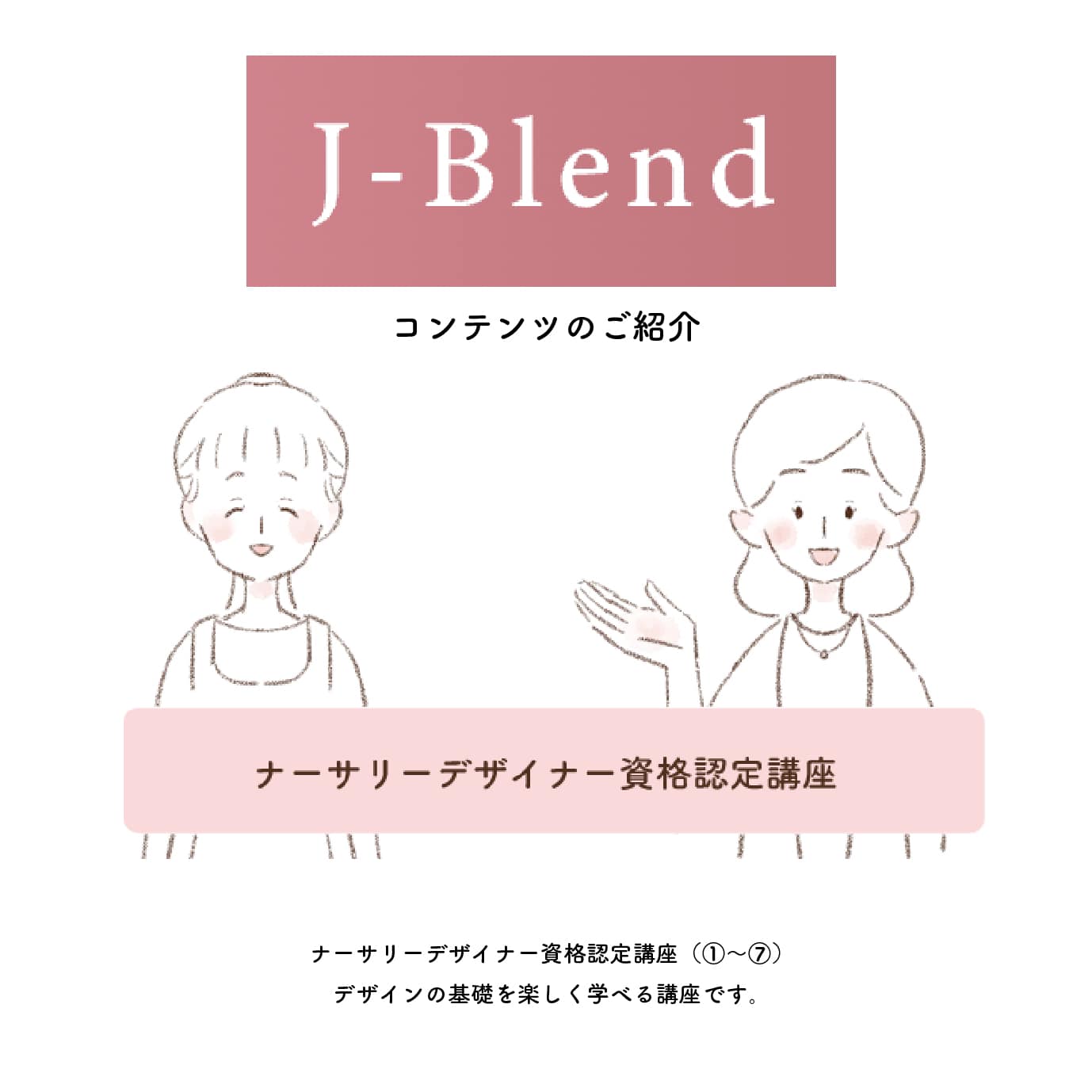 ♪ \只今お申し込み受付中／... - 一社）日本保育チームマネジメント協会_宮崎オフィス | Facebook