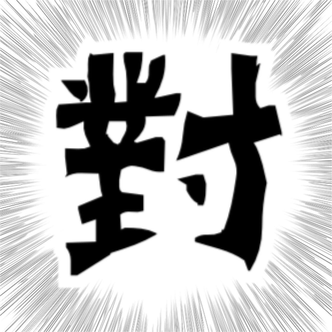張凱凱