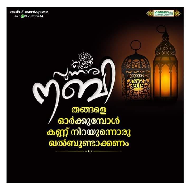 പണ്ഡിത - ശൈഖുനാ. സി.കെ സൈതാലി കുട്ടി ഫൈസി ... അറിയാതെ പോകരുത് ഈ പണ്ഡിത ...