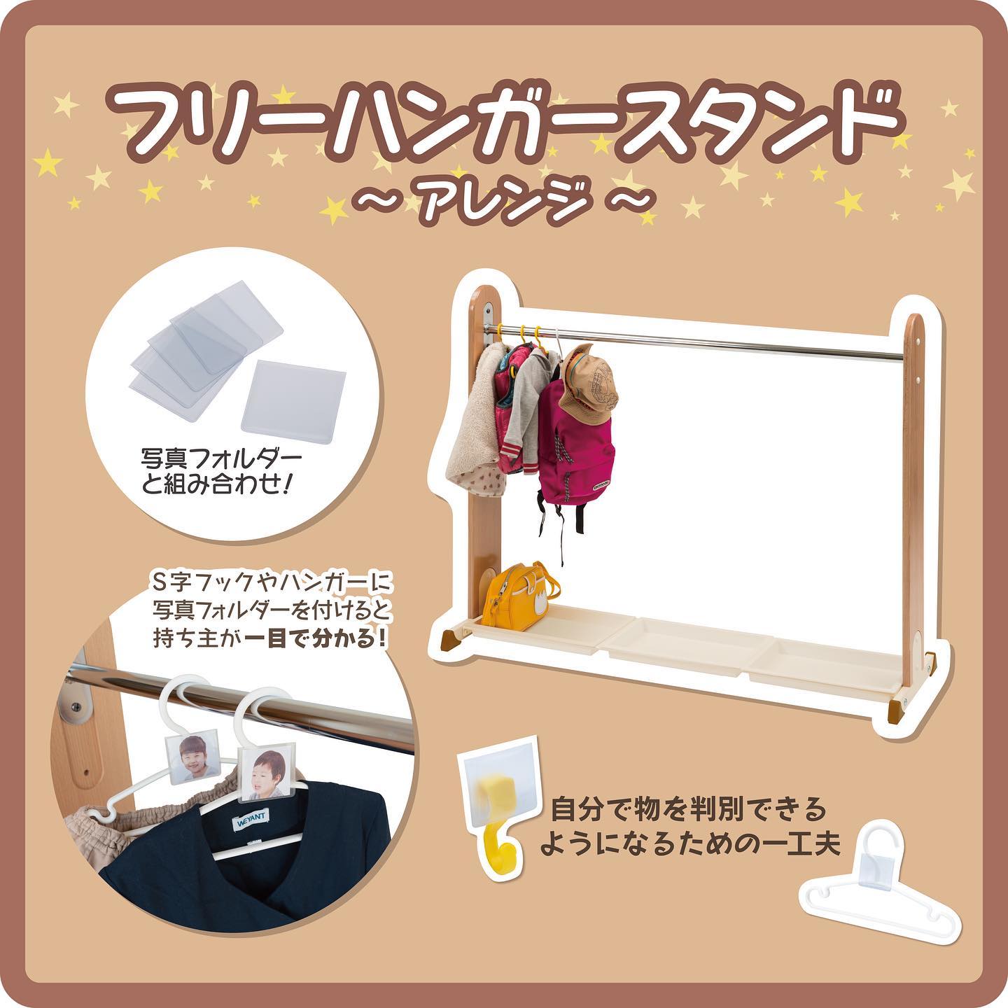 フックスタンド　鉄製　ハンガー ラック　パイプ　レトロ　保育園　幼稚園 ハンガーラック 保育園 フックスタンド フックスタンド 鉄製 ハンガー