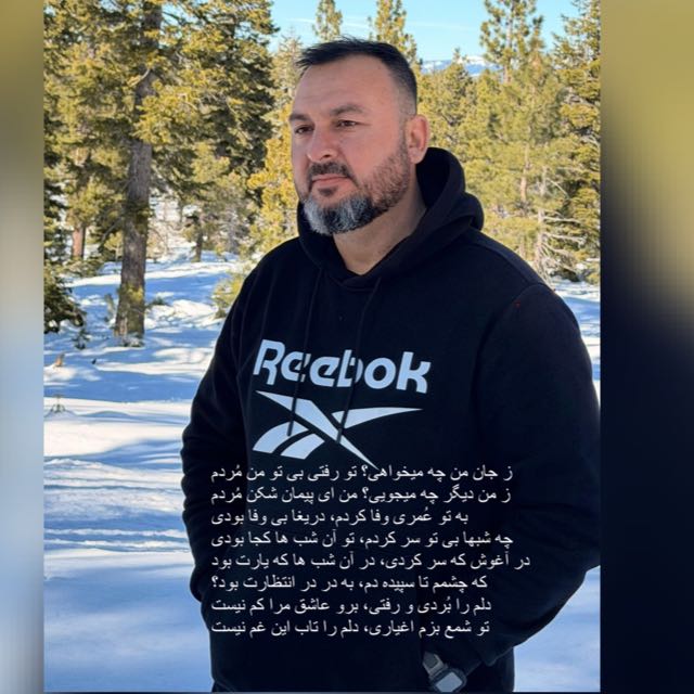 Muhammed A Roshandel