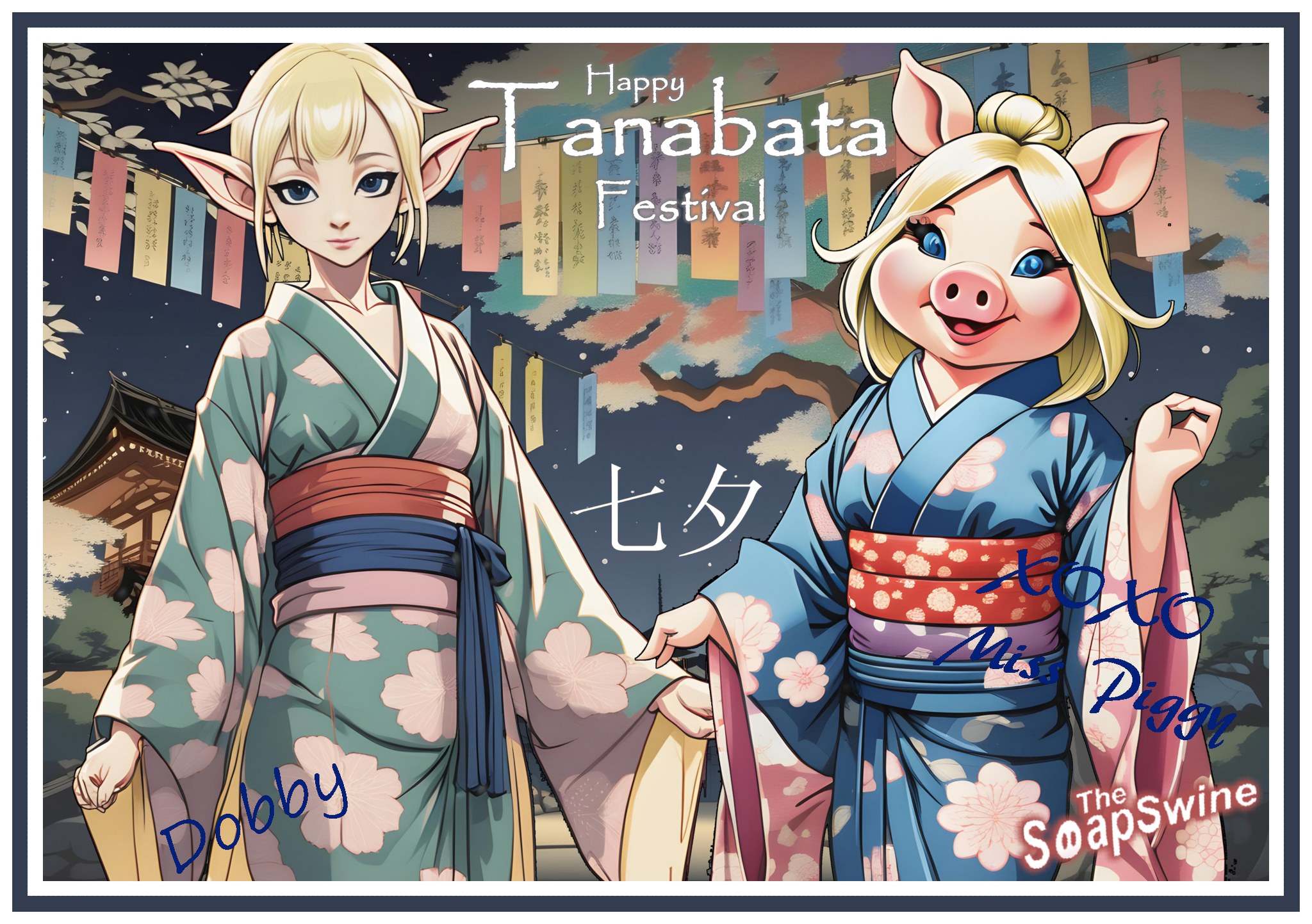 7月7日は七夕祭り。 prompt: an annual Japanese star festival