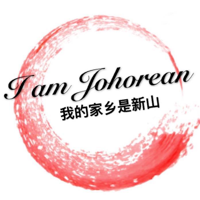 酒店推出全新周末午间自助餐 RM138 nett 真的好划算 ～... - I am Johorean 我的家乡是新山 | Facebook