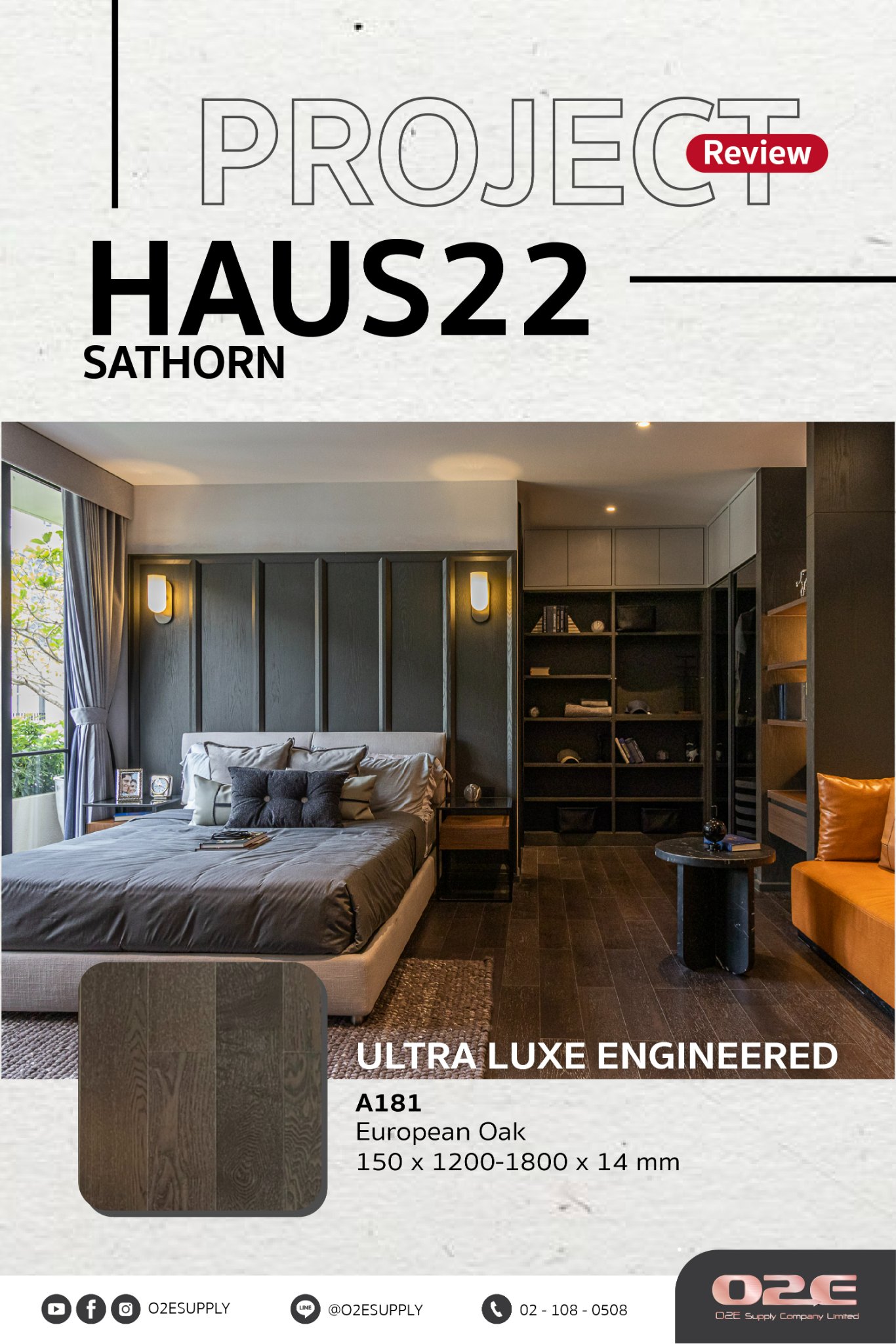 โครงการ Haus 22 Sathorn ทาวน์โฮมระดับ Super Luxury ที่มีจำนวนยูนิตเพียง ...